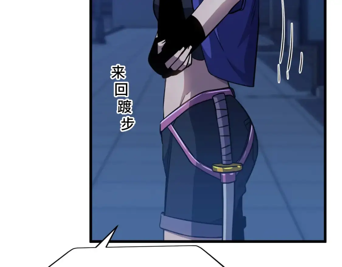 第79话 汇合52