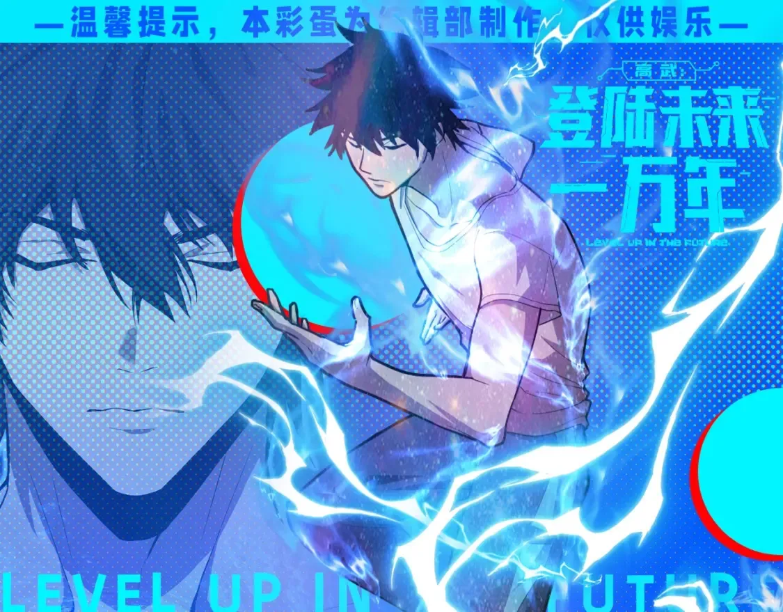 第17期 特别企划：陆圣帅图纯享第二弹！0