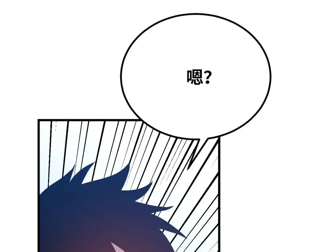 第77话 内敛48
