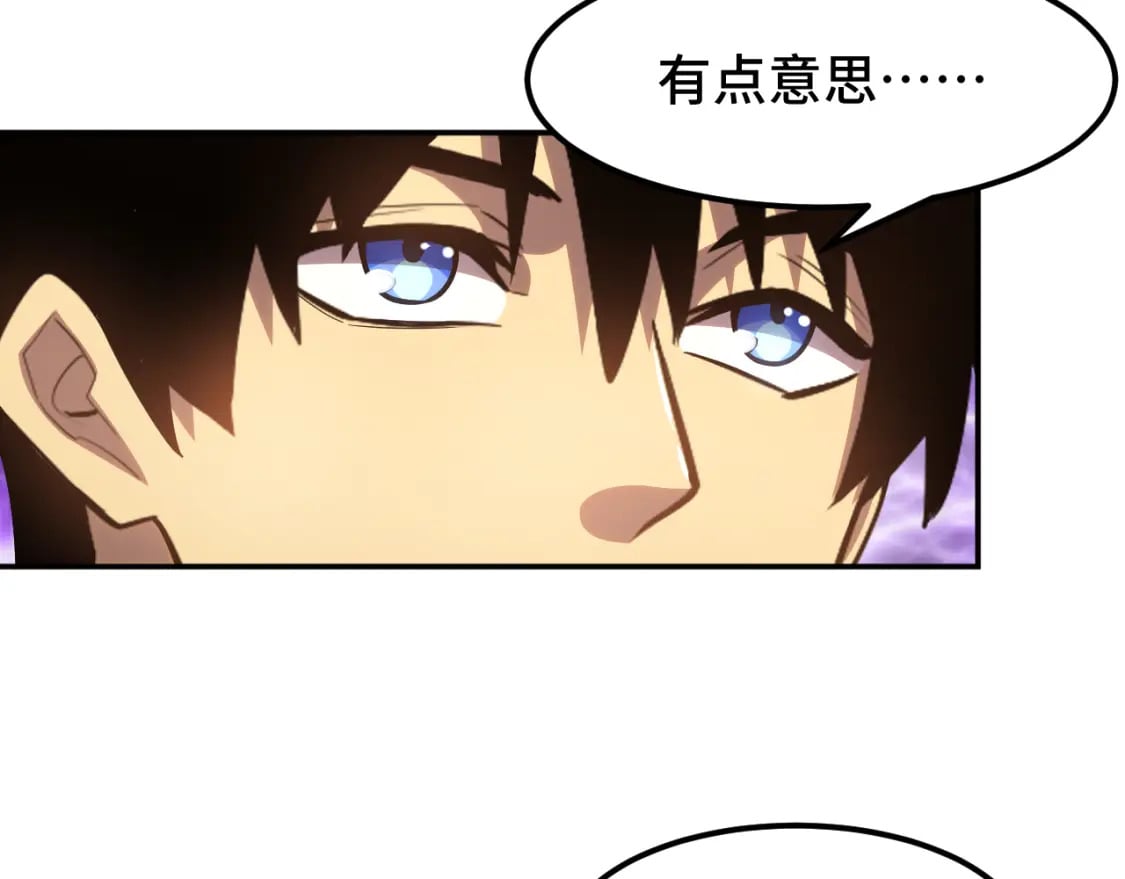 第54话 操作技巧68