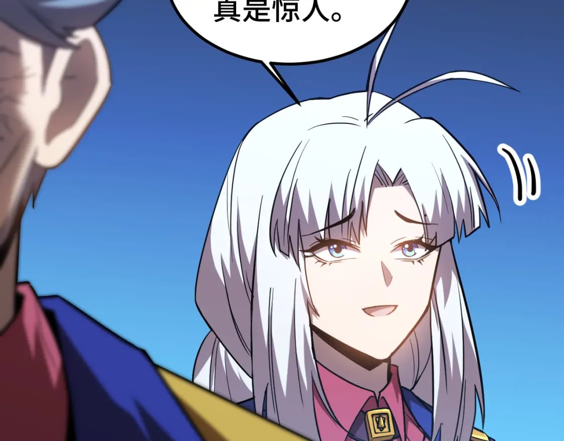 第51话 师座的试探98