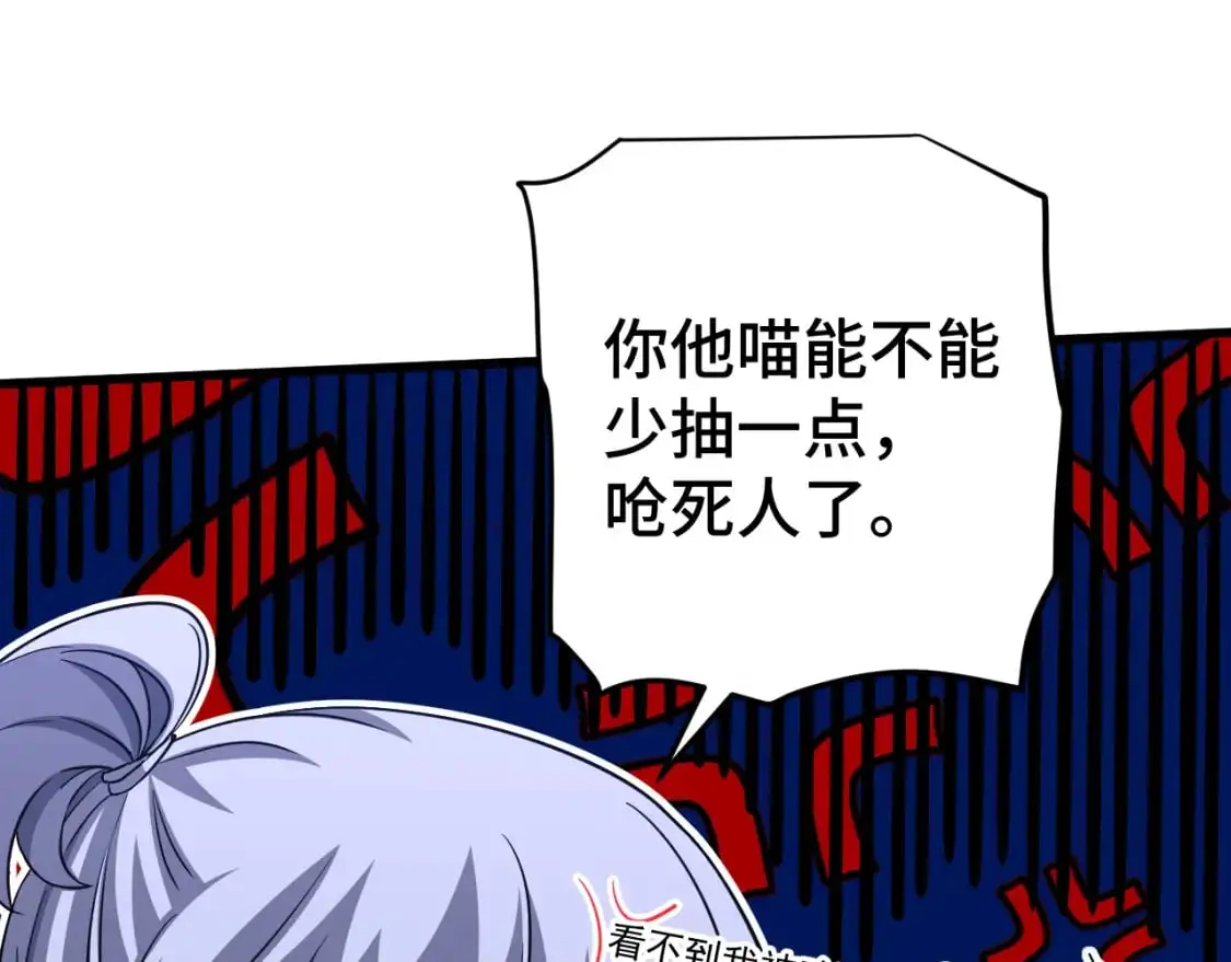 第79话 汇合45