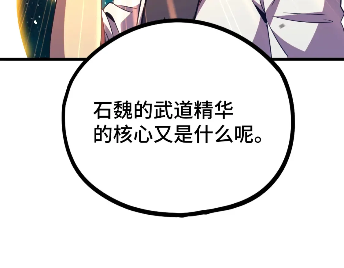 第91话 冰霜……切换？20