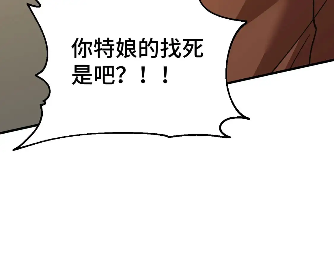 第80话 两分钟98