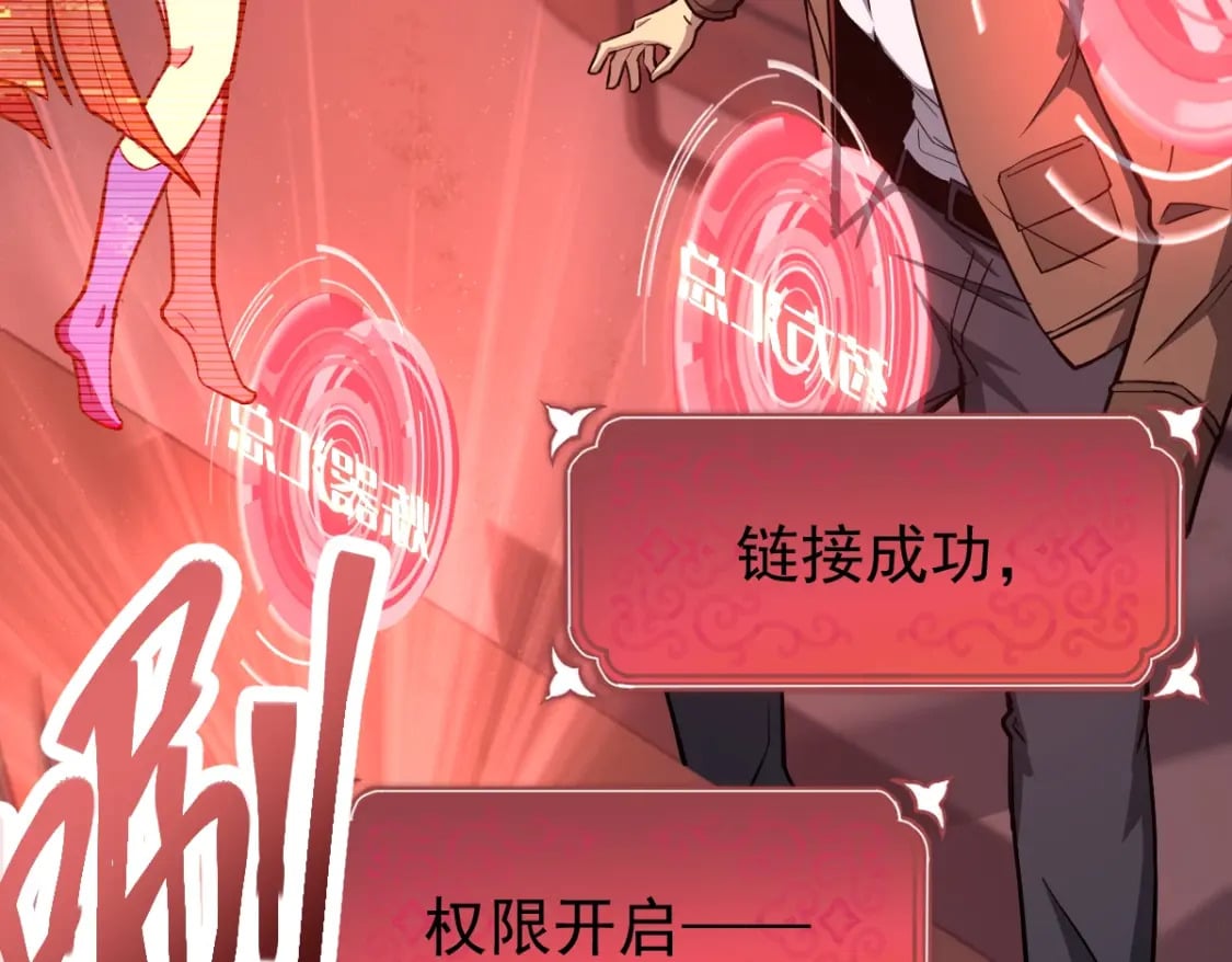 第6话 世界的真相114