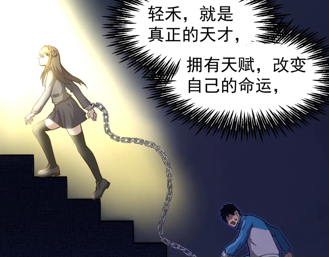 第5话 进入基地13