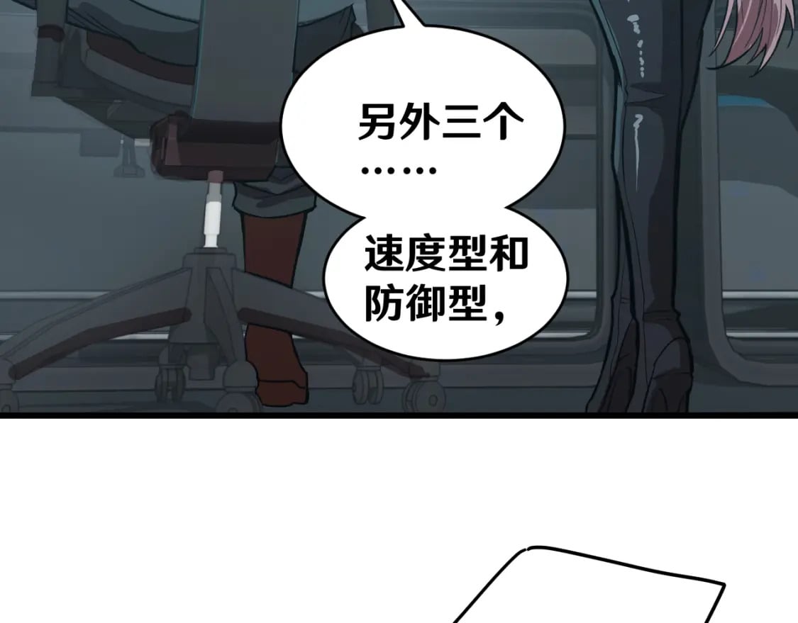 第16话 好无聊121