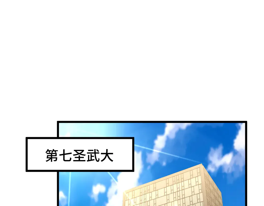 第102话 痴狂133