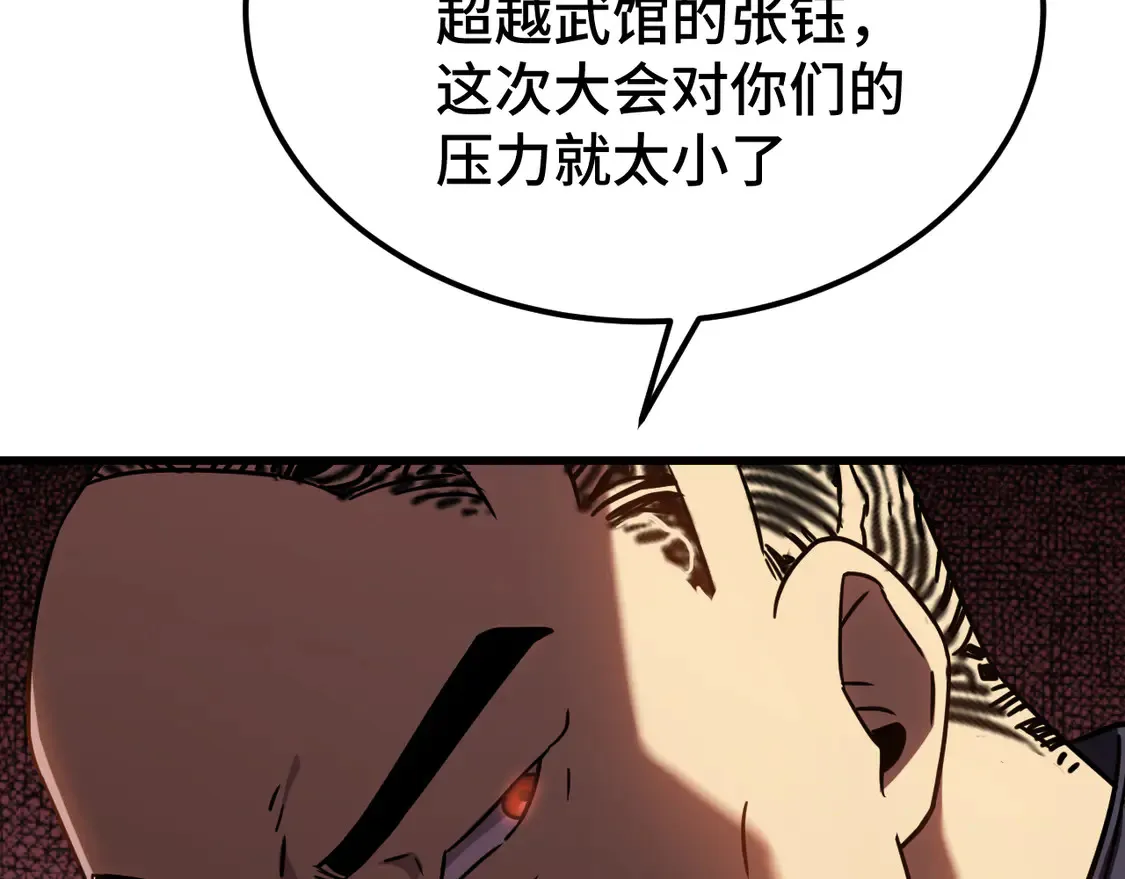 第107话 结束了？72
