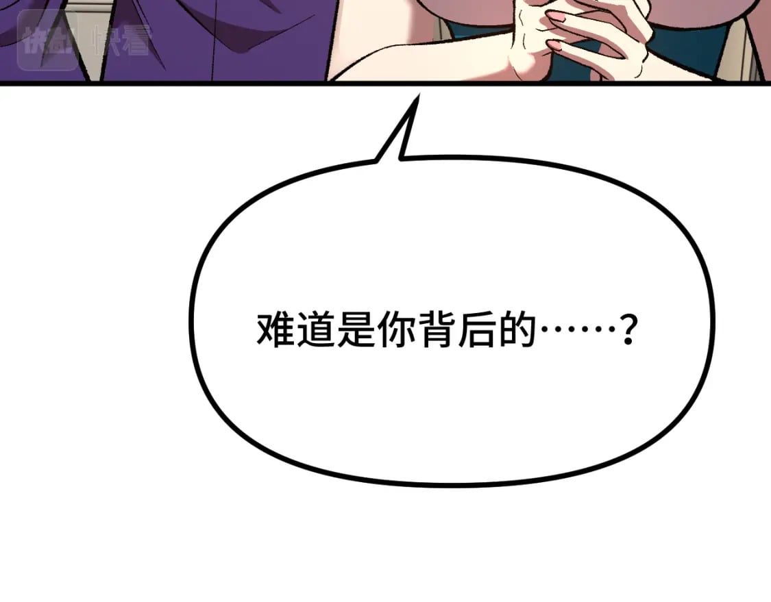 第32话 商谈128