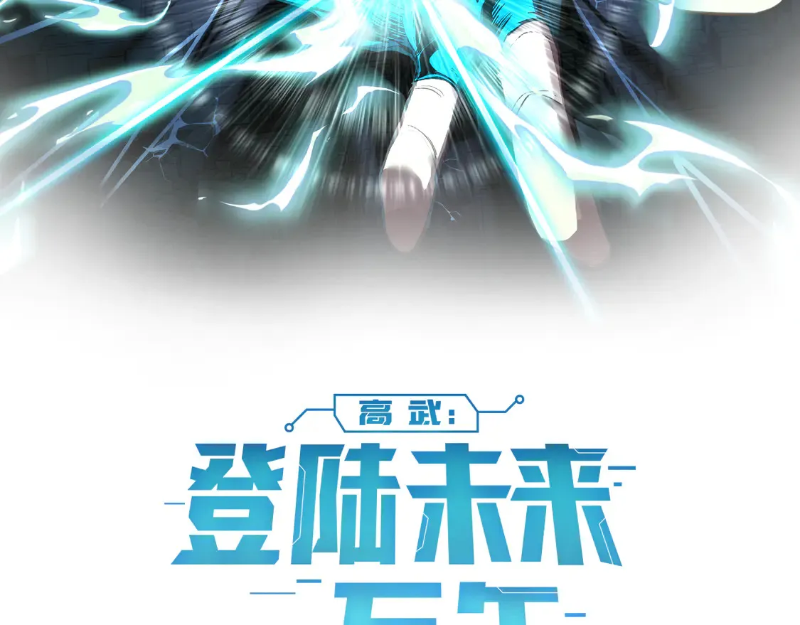 第108话 黑雾1