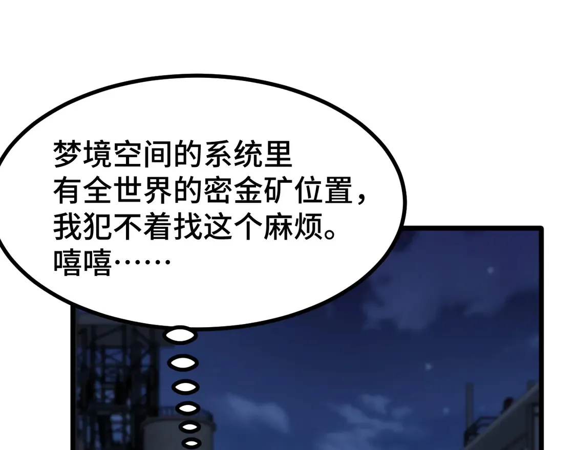 第100话 办法126