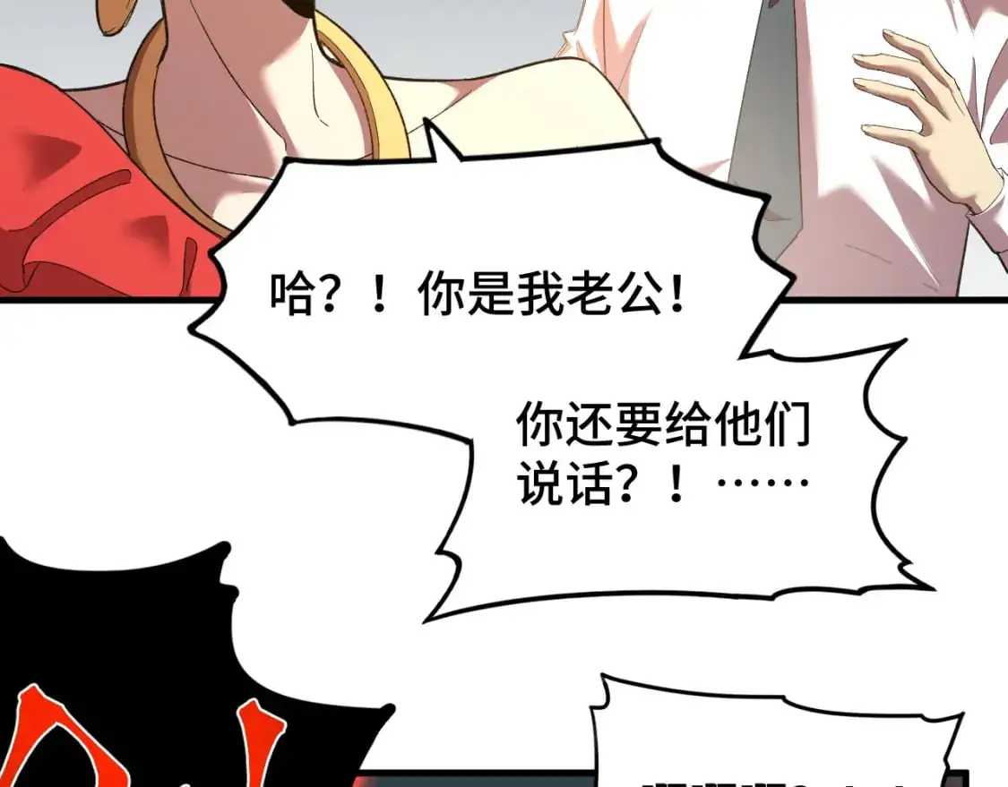 第65话 第七圣武大16