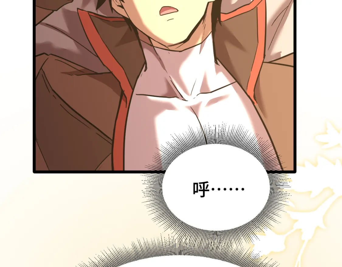 第49话 新娘是？90