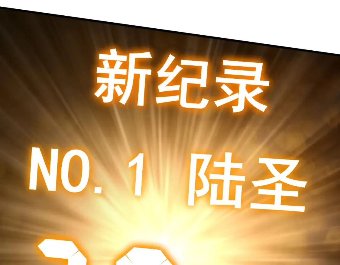第85话 出塔123