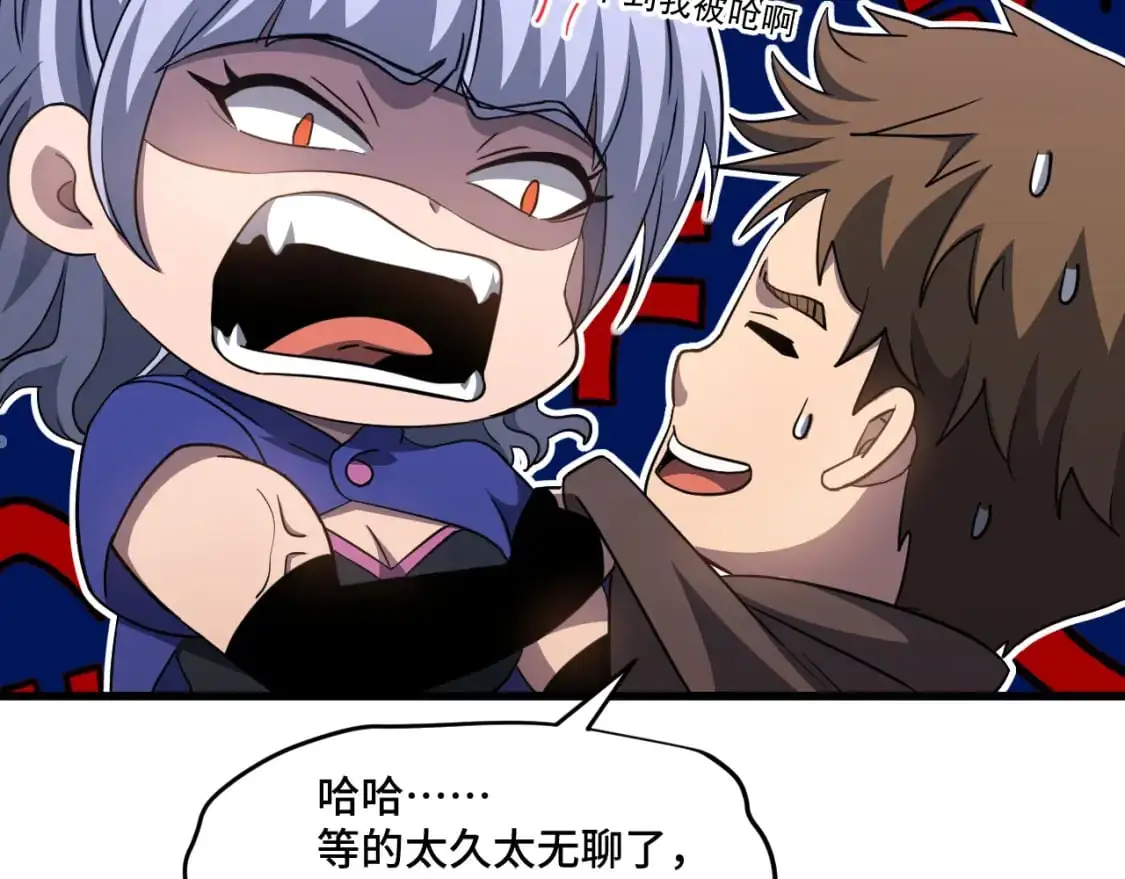 第79话 汇合46