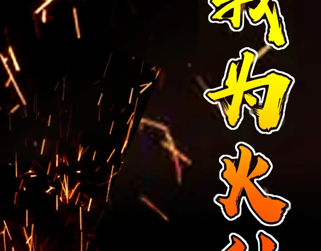第6话 世界的真相167
