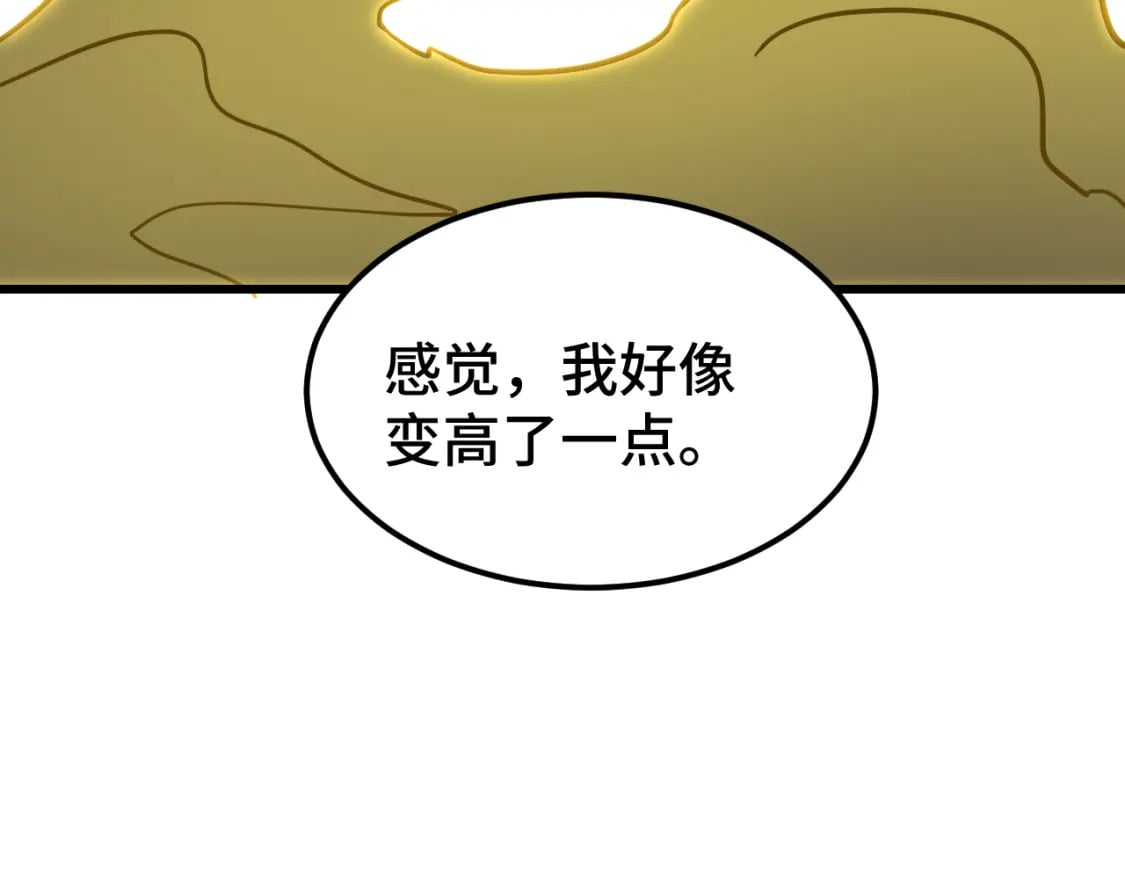 第51话 师座的试探92