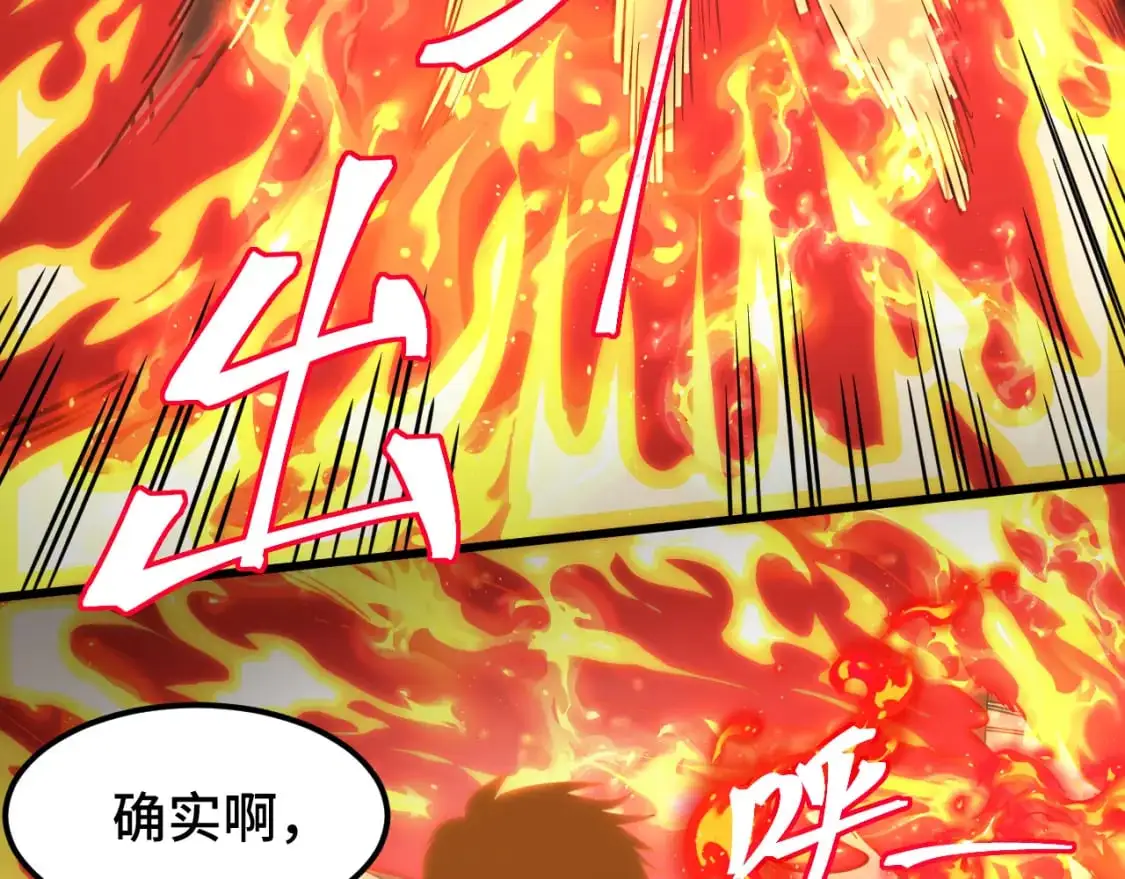 第71话 清扫78