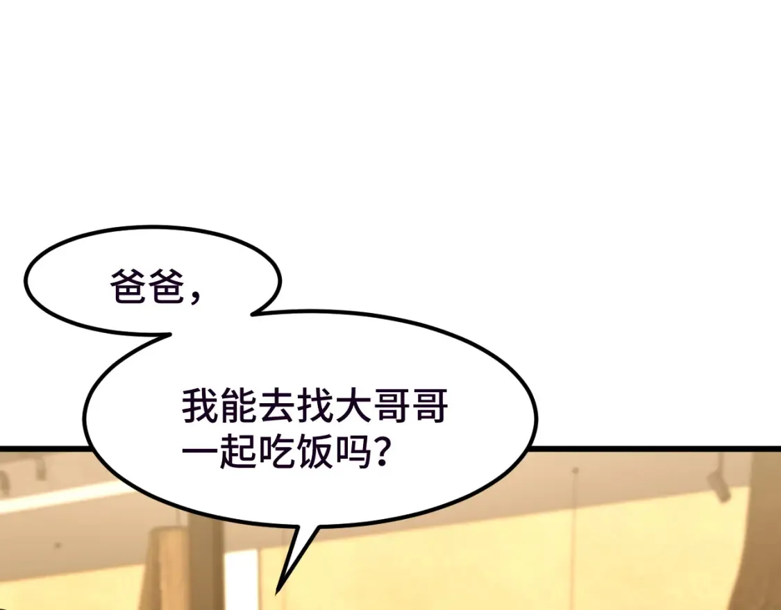 第37话 真挚61
