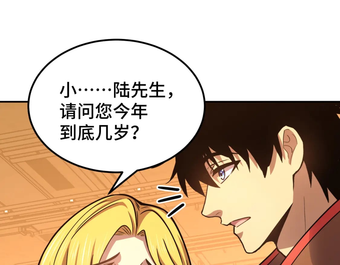 第55话 神的技巧132