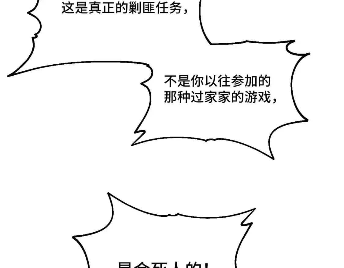 第79话 汇合80