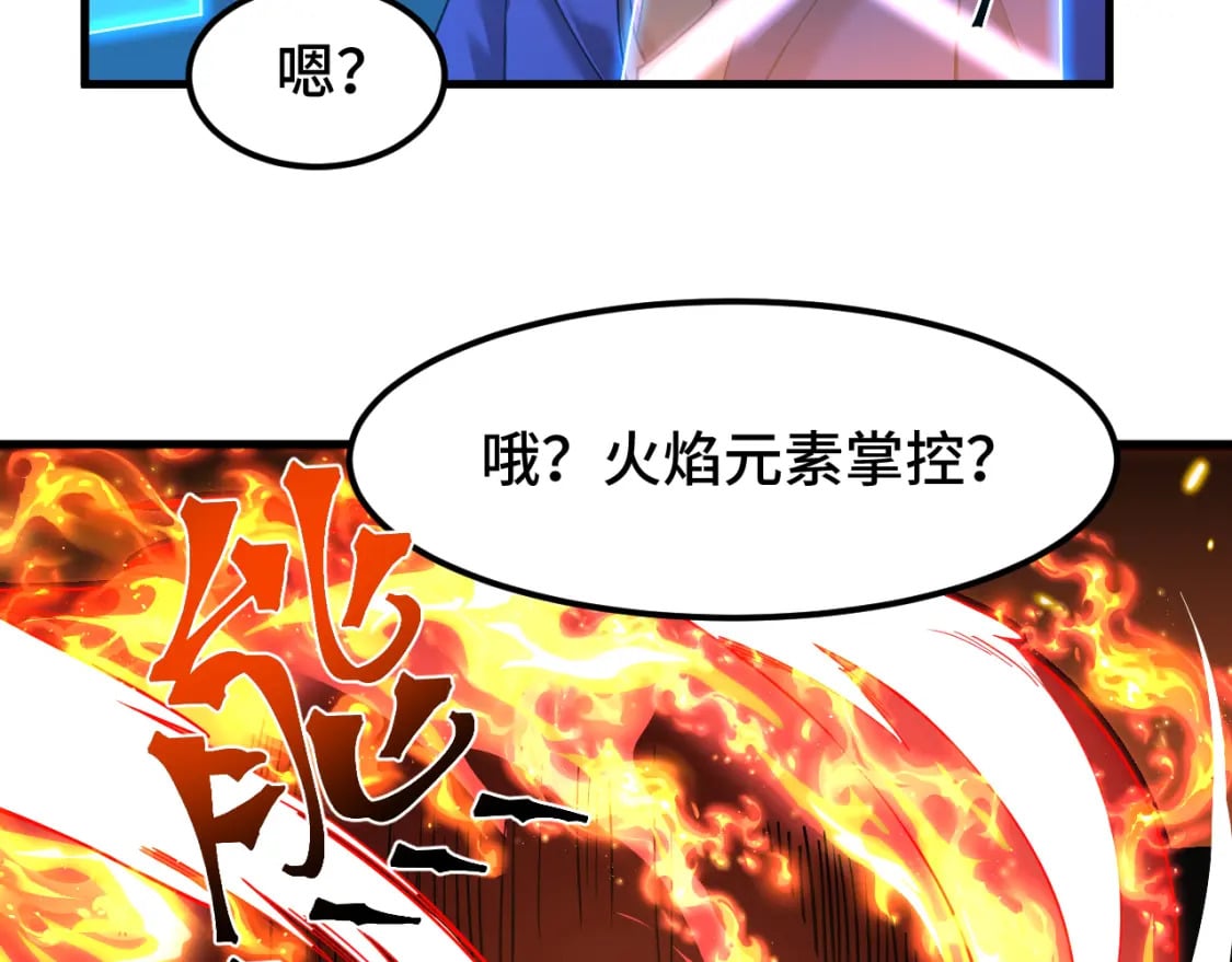 第44话 天才们114
