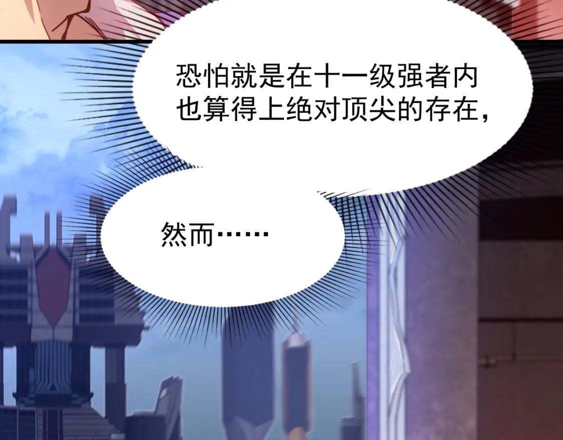 第20话 出关26
