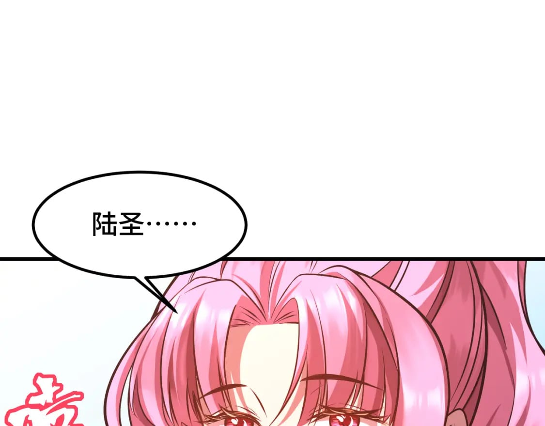 第35话 女儿红59