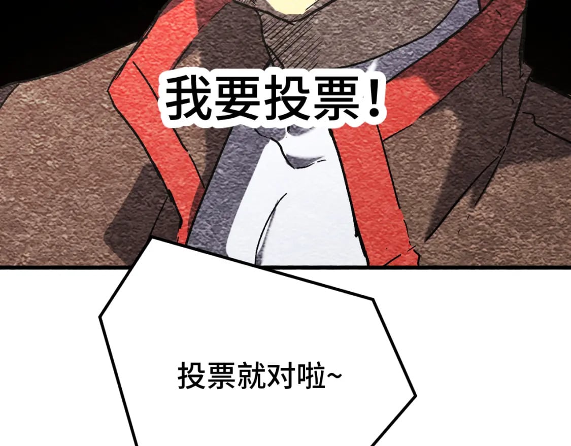 第42话 但是我接受155