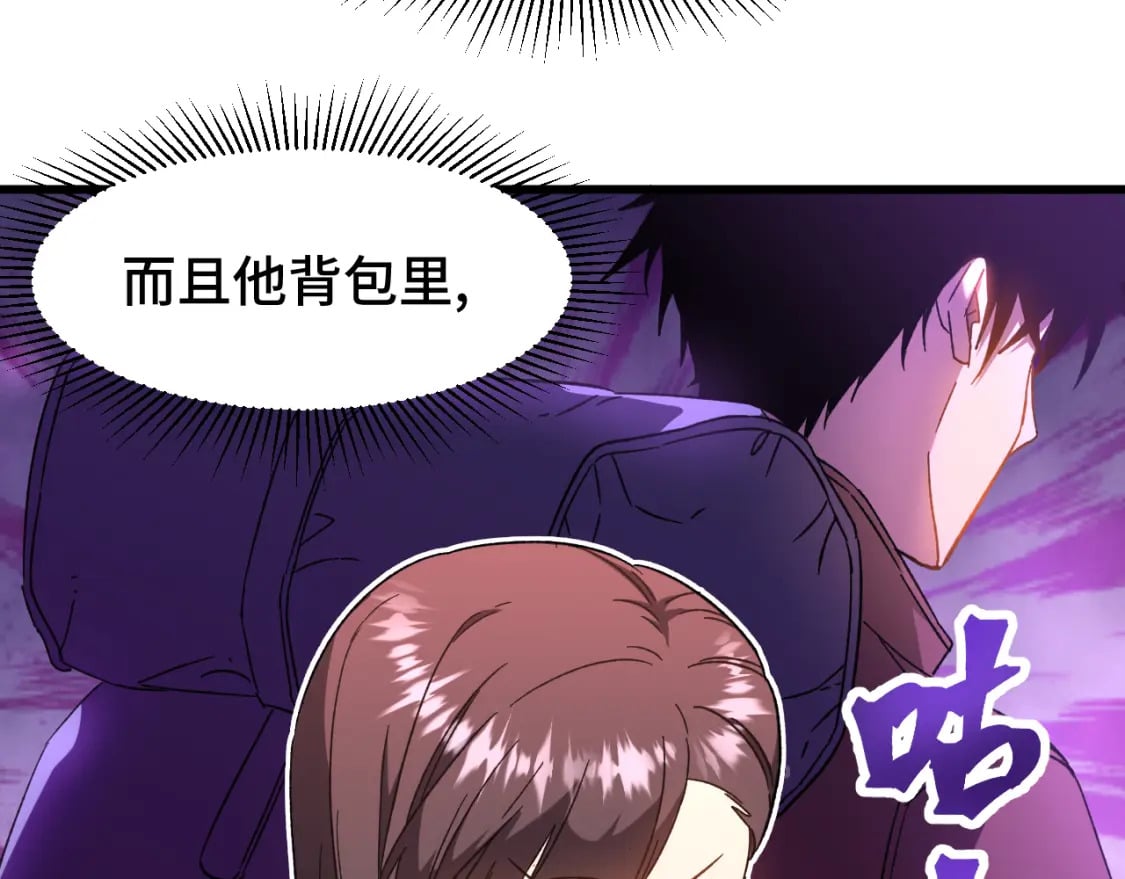 第34话 密银74