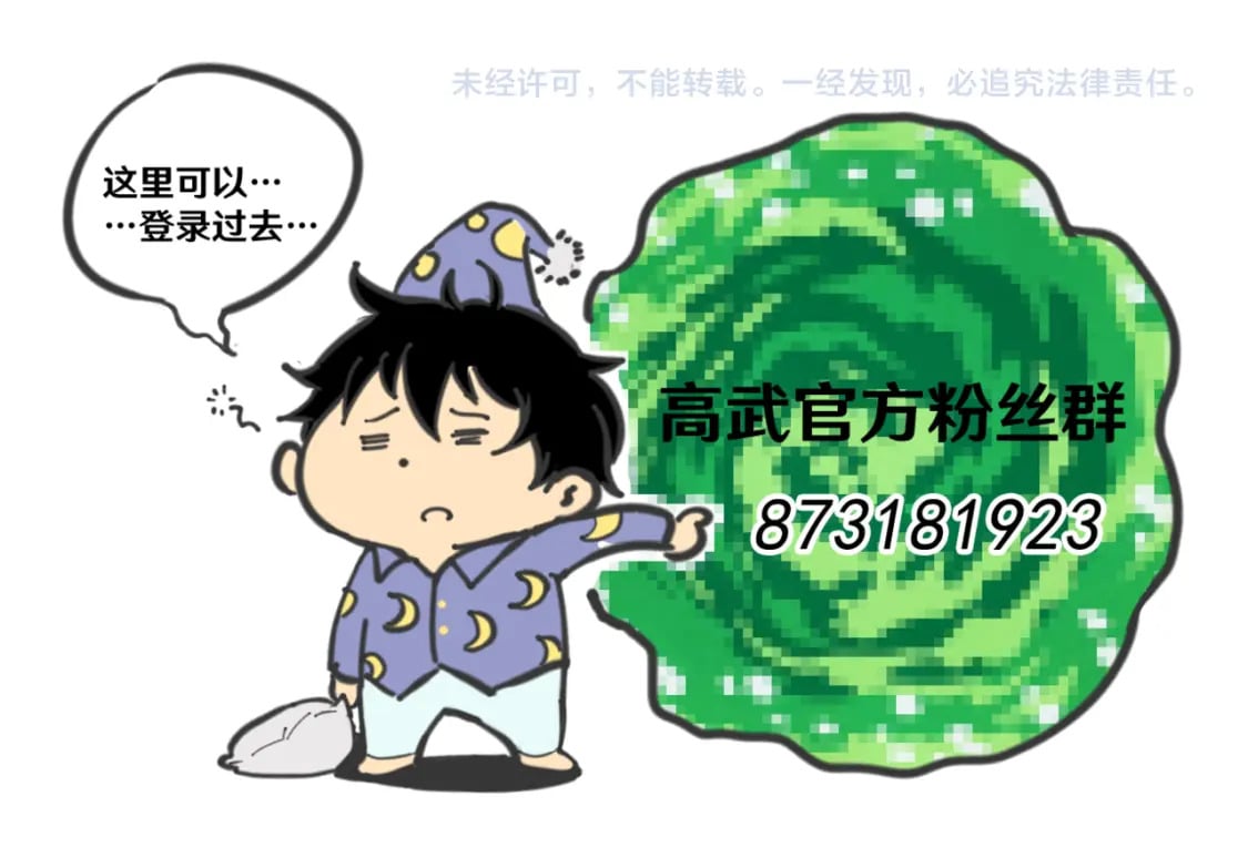 第56话 计划通130