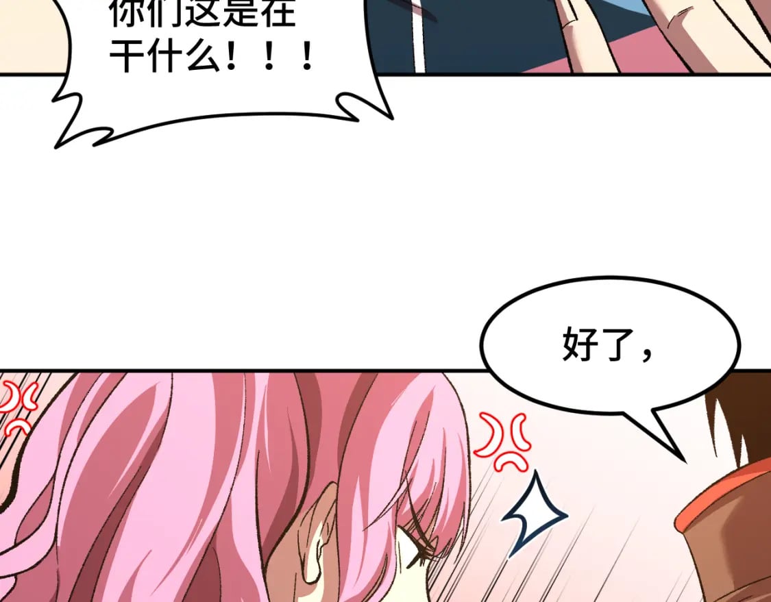 第41话 迎接107