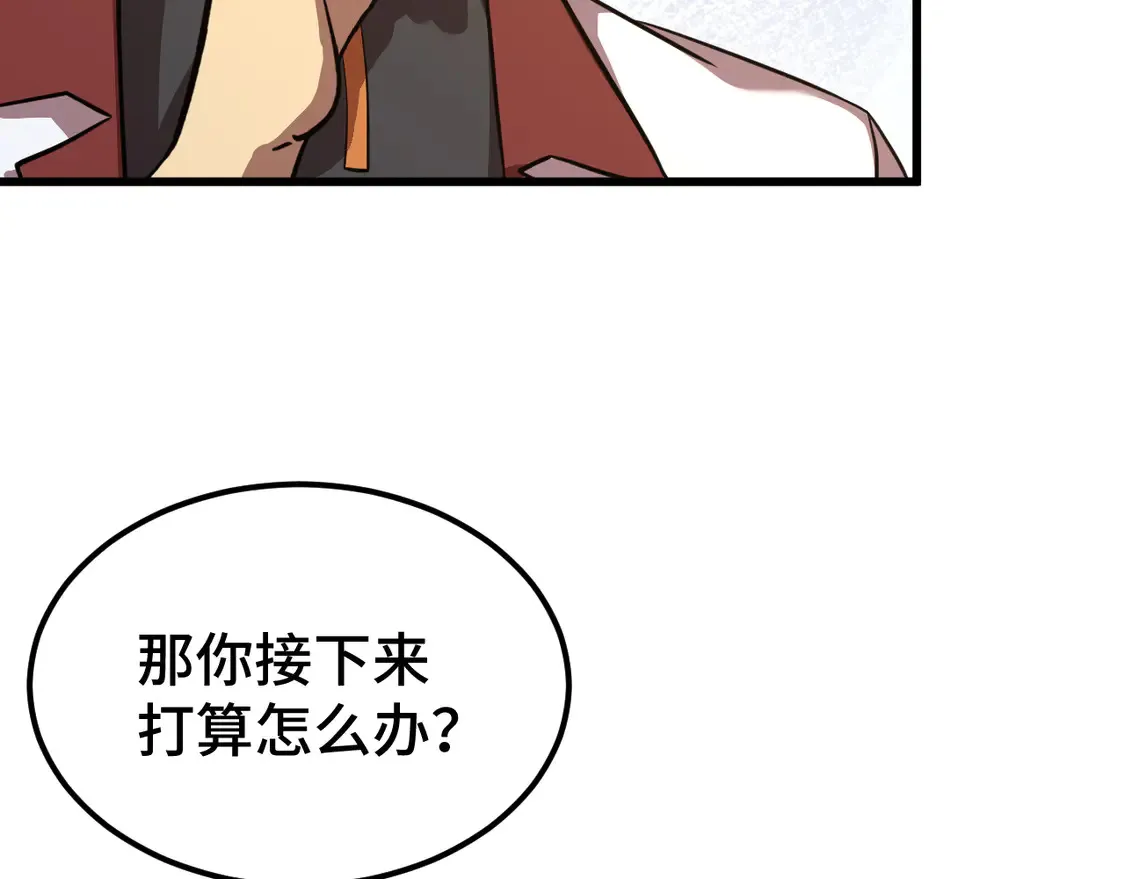 第100话 办法175