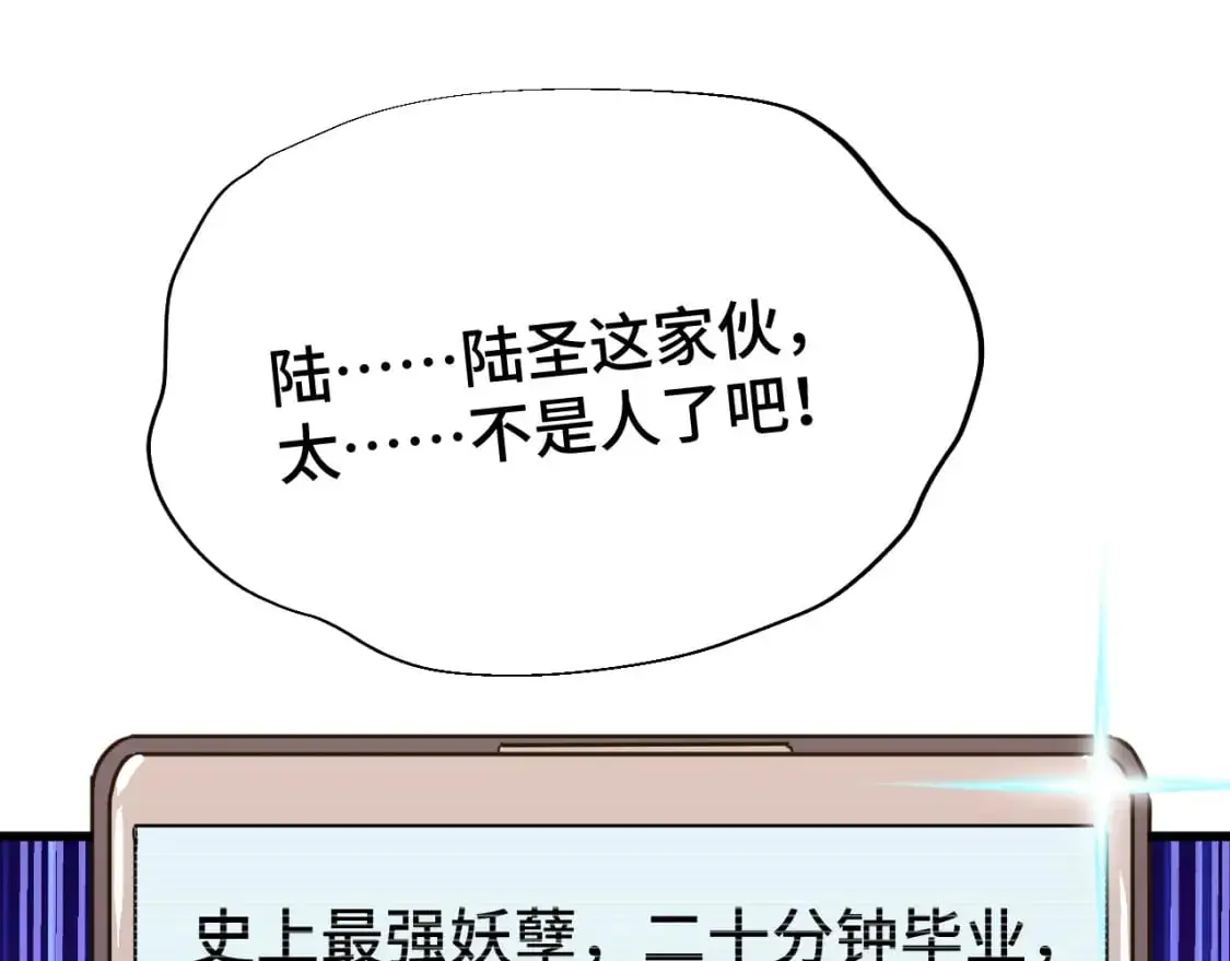 第75话 任务中心171