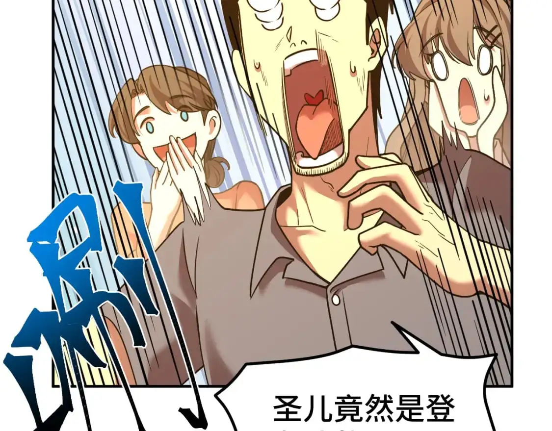 第65话 第七圣武大38