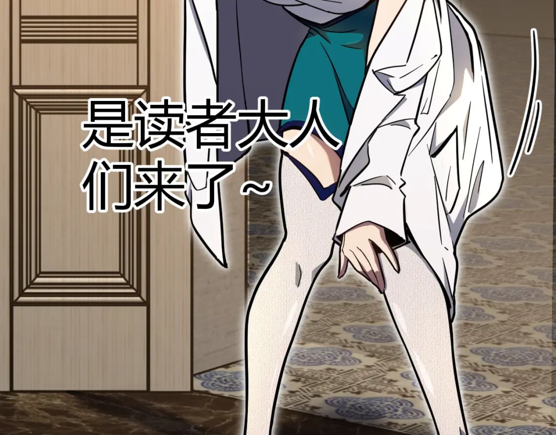 第31话 继承167