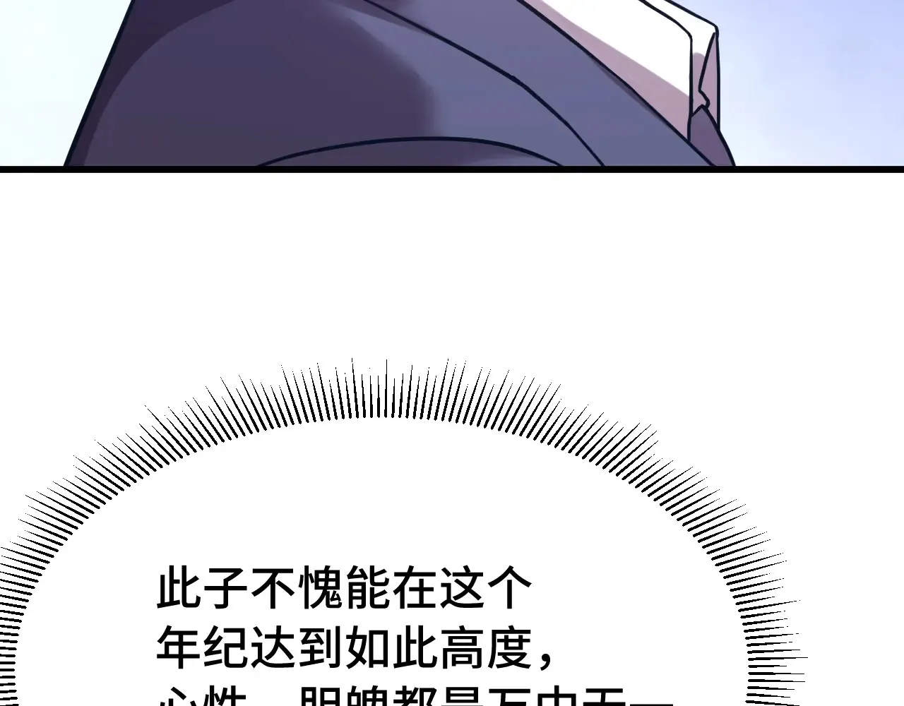 第114话 融化91