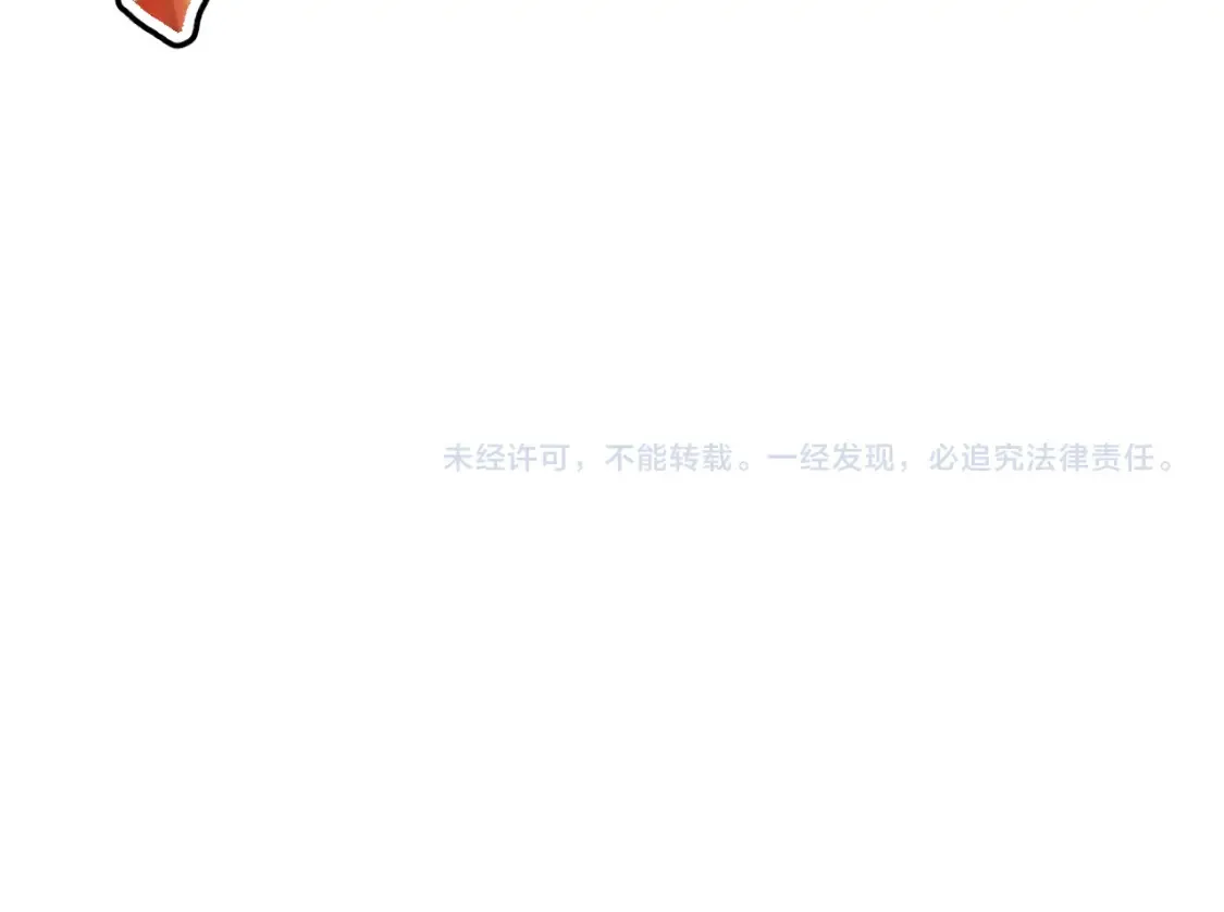 第91话 冰霜……切换？152