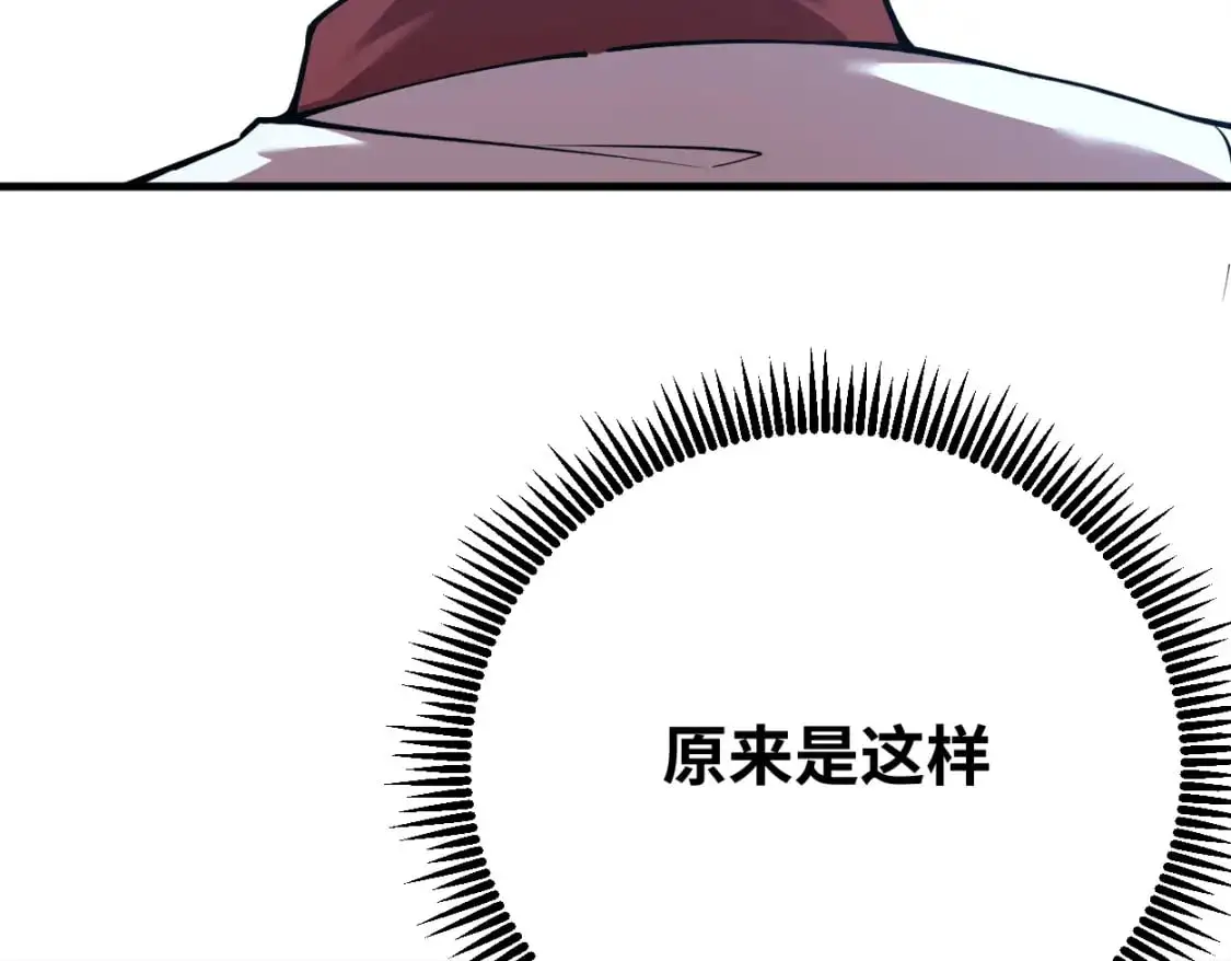 第77话 内敛53