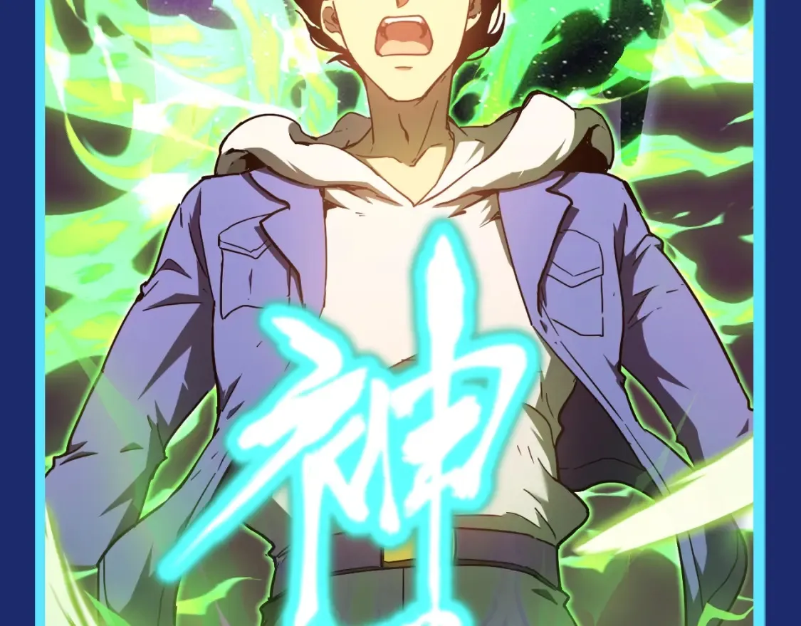 第7期 特别企划：盘点未来资源库的超强功法！19