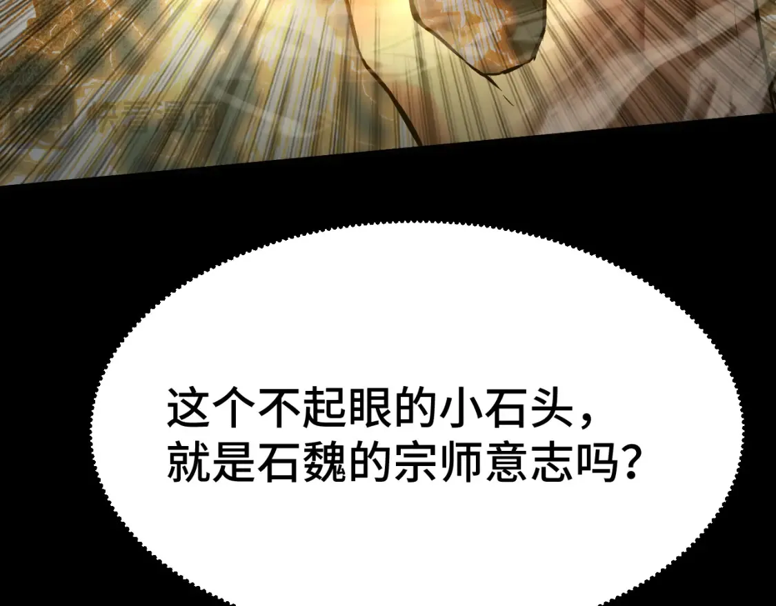 第91话 冰霜……切换？47