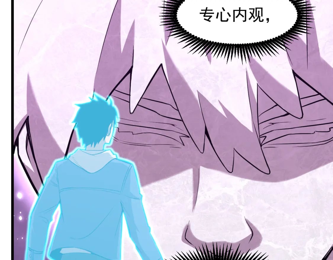 第19话 新突破102
