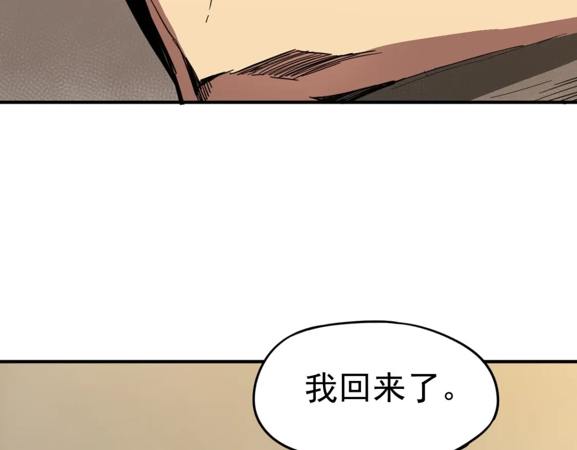 第1话 高武世界，梦中荒原107