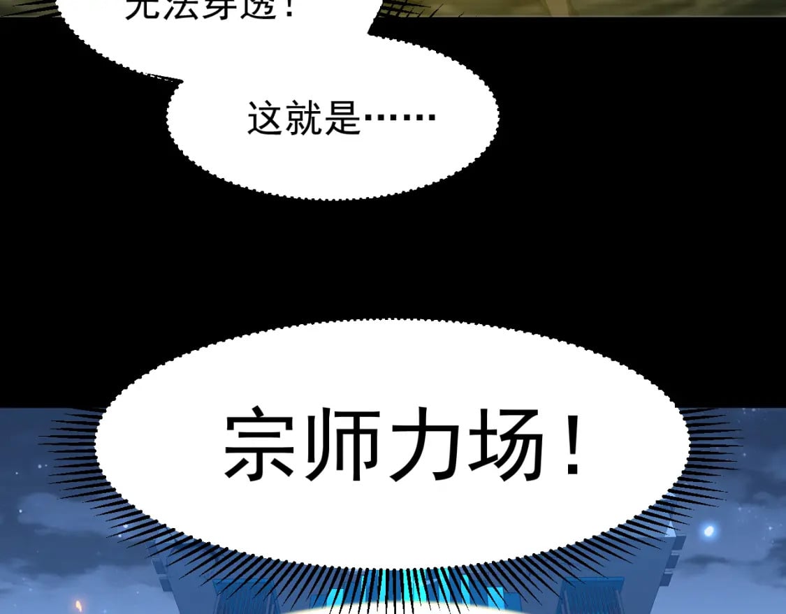 第29话 挑战125