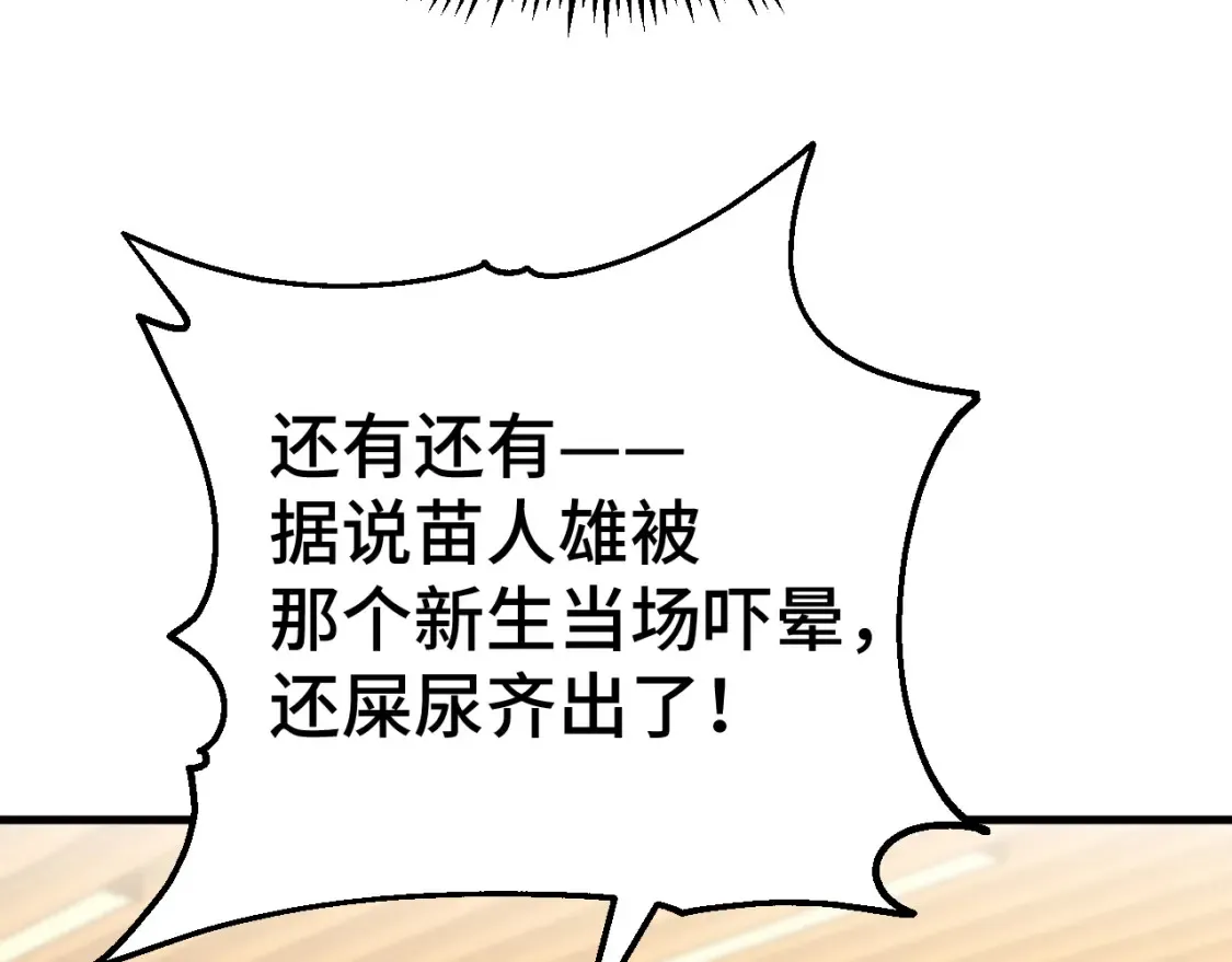第87话 狂徒61