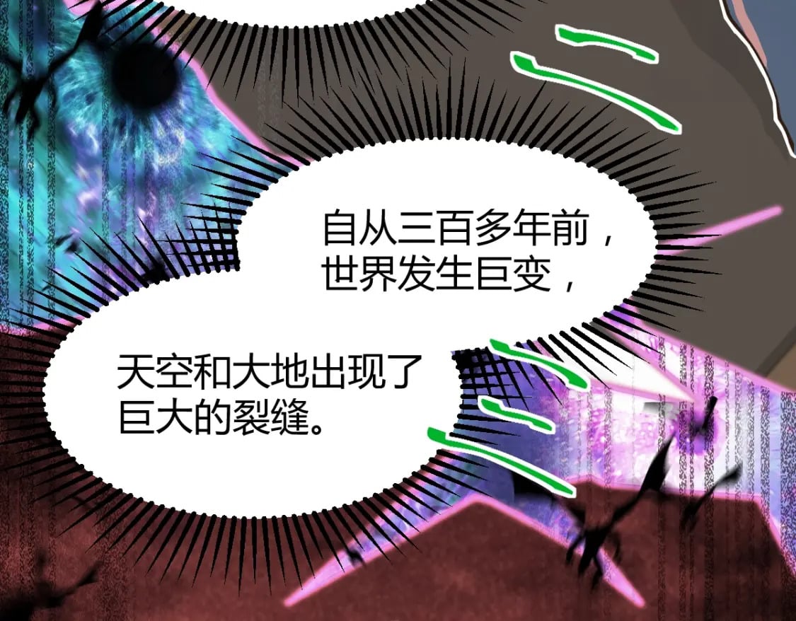 第1话 高武世界，梦中荒原154