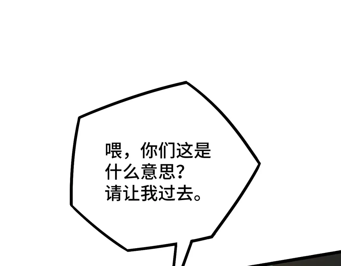 第109话 随便打12