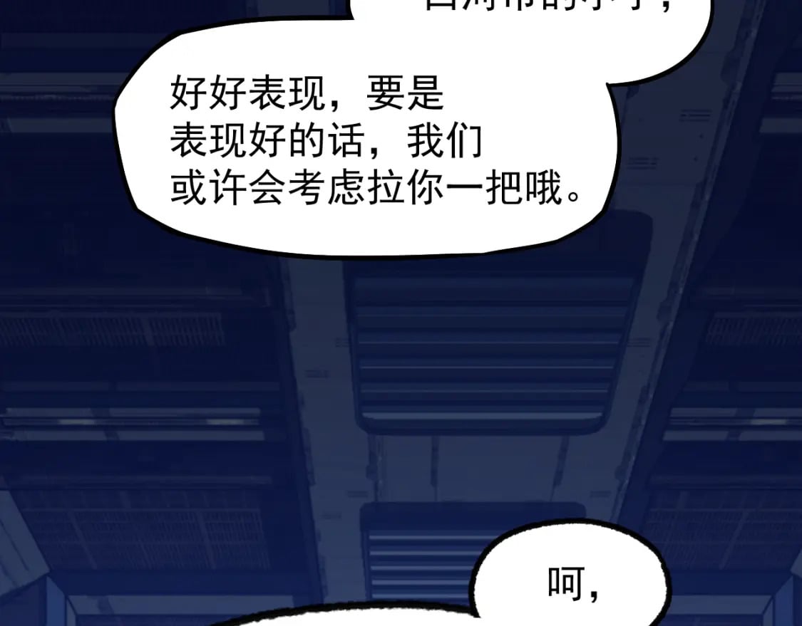 第15话 牛羊145