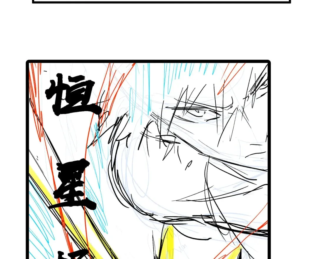 停更通知1